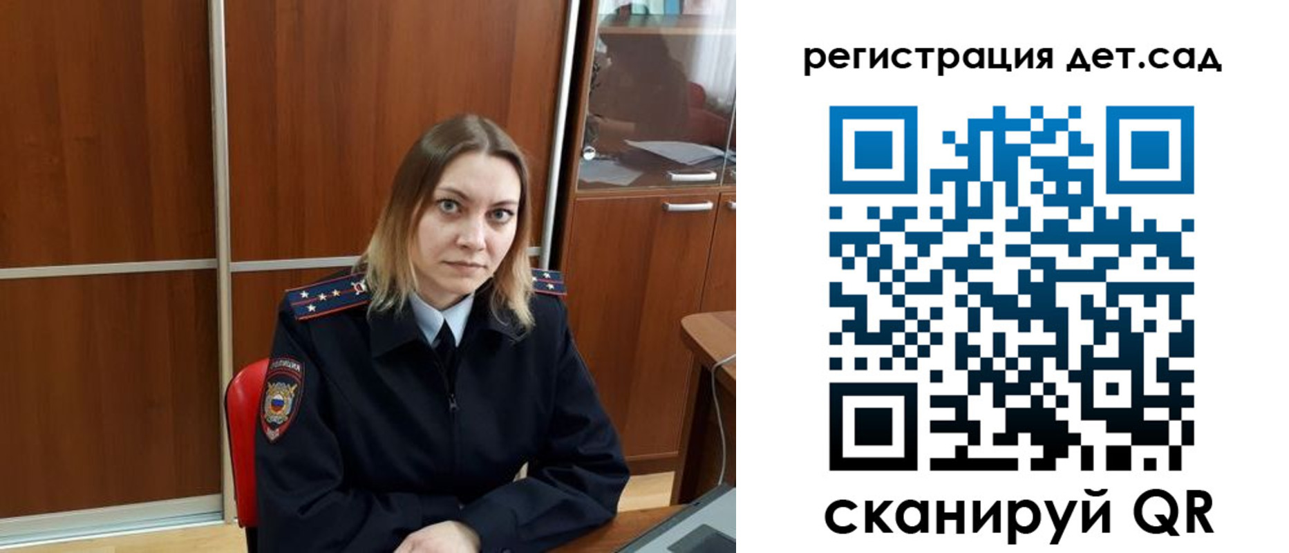 прописка от собственника в Вихоревке