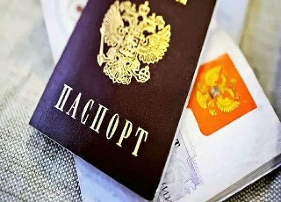 прописка в Вихоревке